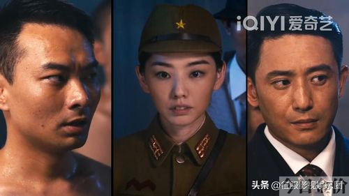 黄金大劫案女主角