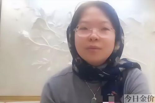 半斤黄金多少钱
