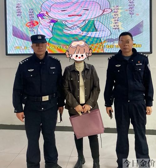 长沙银行金条