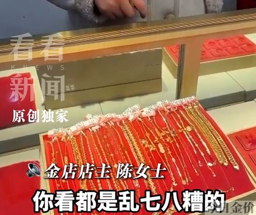 金器放银行保险柜要钱吗