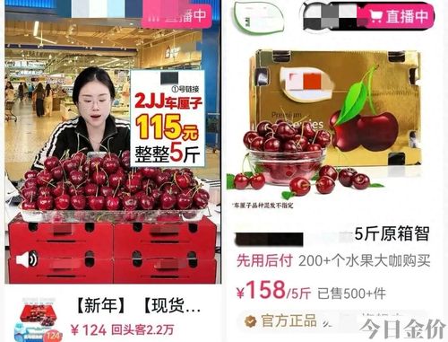 智利黄金车厘子
