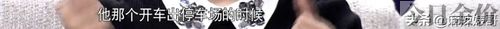 黄金对练白羊