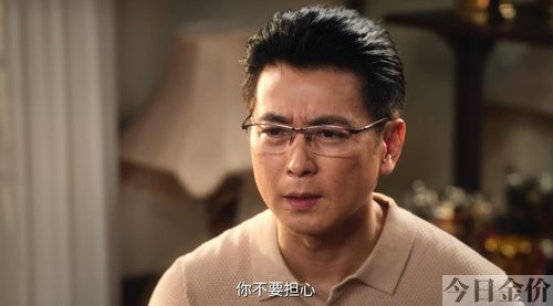 黄金年代温柔乡