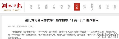 500克黄金是多少钱-