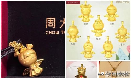 黄金条哪里买