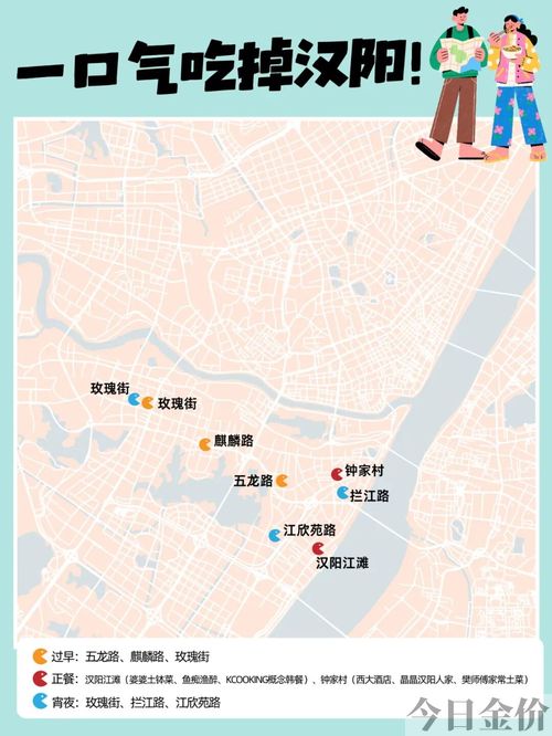 苏北李记黄金烤猪