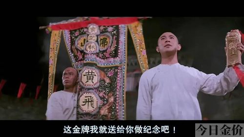 黄金神威第二季