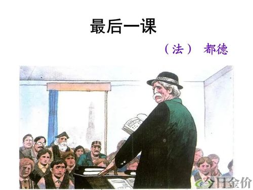 黄金神威第二季