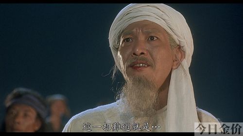香港黄金配角
