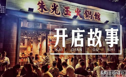 大芊金加盟多少钱