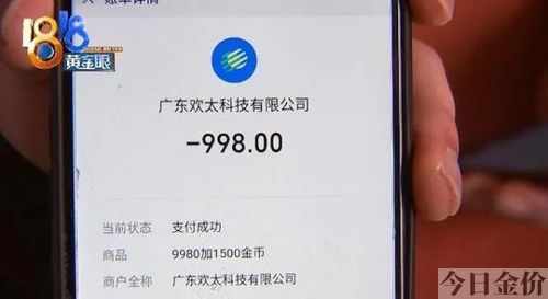 生死狙击黄金武器大全