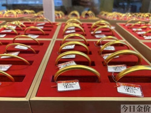 第一次买黄金