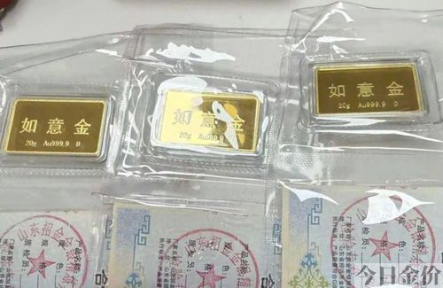 第一次买黄金