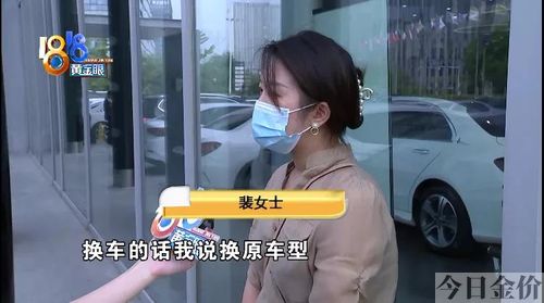 黄金之星