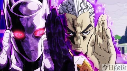 jojo黄金箭