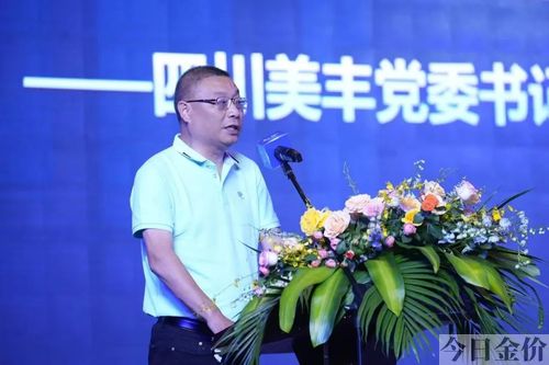 美丰黄金3十肥料价格