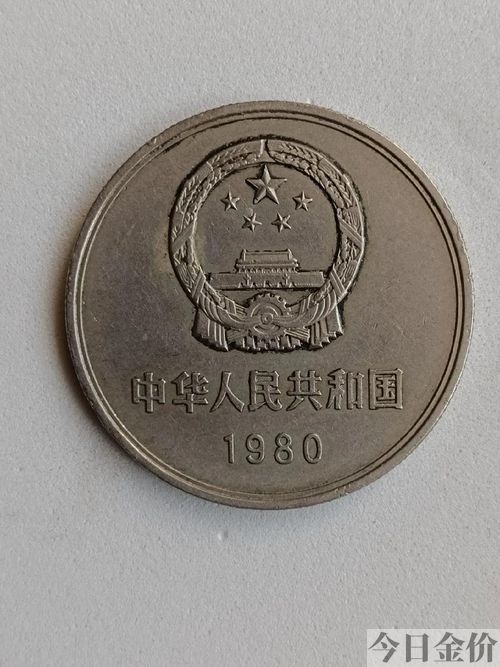 0.45克的黄金大概多少钱