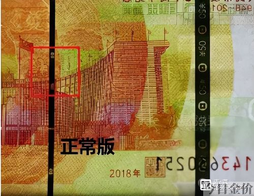 黄金底纹