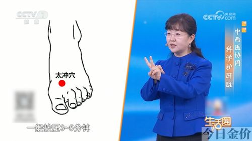 3两黄金是多少克