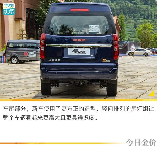 2020年鑫源金店黄金多少钱一克
