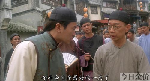 香港黄金配角