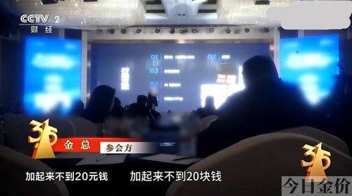 发光的并不都是金子