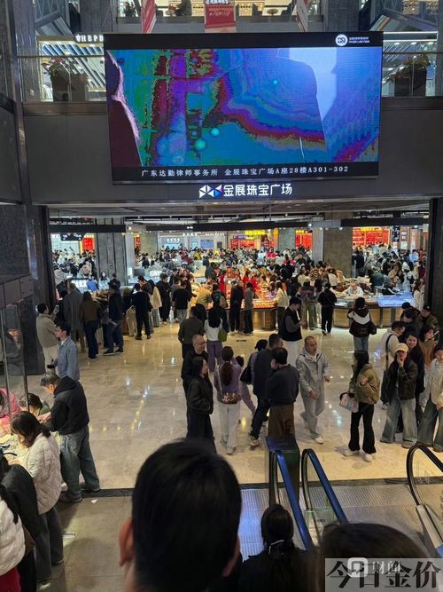 2g足金多少钱