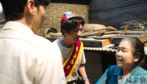 黄金年代温柔乡