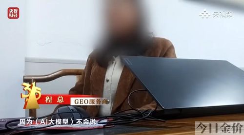 发光的并不都是金子
