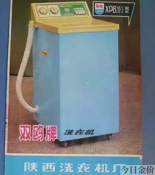 宝鸡市黄金回收应该去哪里-