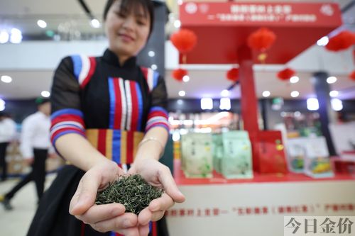 保靖黄金红茶