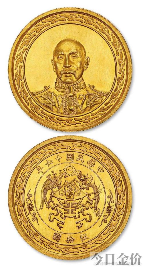 一条黄金多少钱