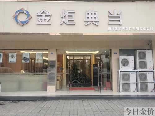 典当行黄金怎样抵押的