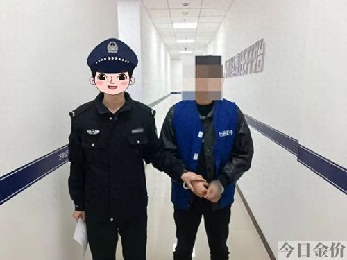 莱阳黄金回收