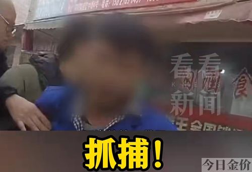 金器放银行保险柜要钱吗