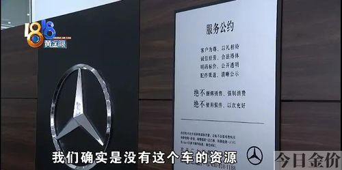 黄金之星