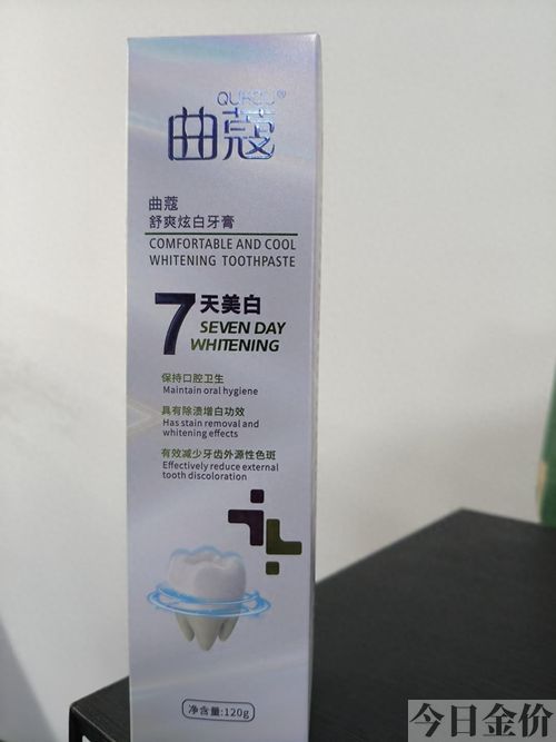 皮黄金可以用在脸上吗
