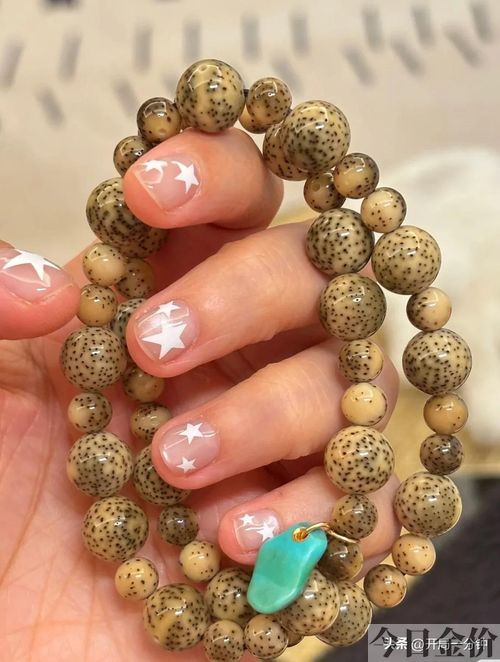 黄金玉化星月菩提