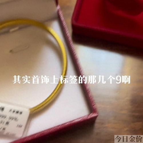 黄金9999和99999回收价格一样吗