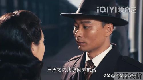 黄金大劫案女主角