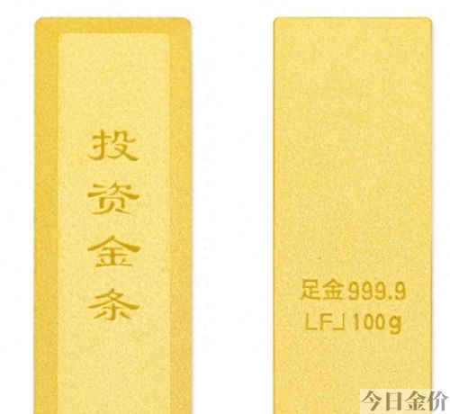 成都黄金多少钱卖一克