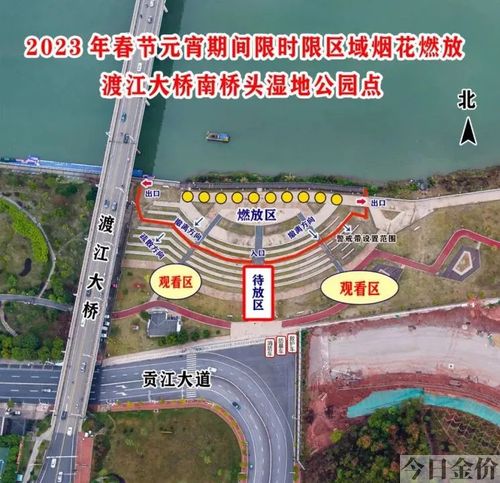 赣州黄金广场喷泉时间