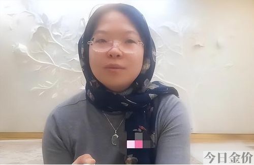 半斤黄金多少钱