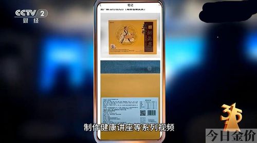 发光的并不都是金子