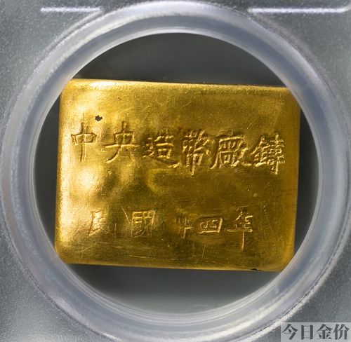 金条厂
