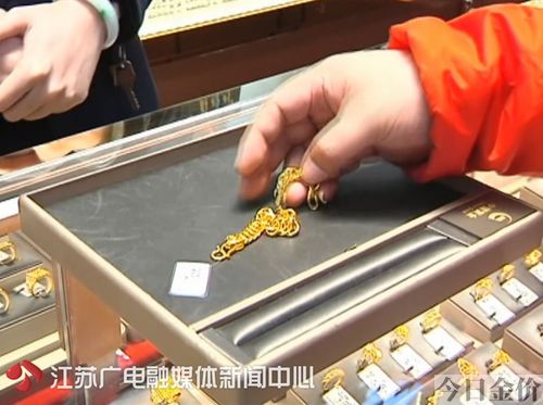 丹阳金店黄金价格