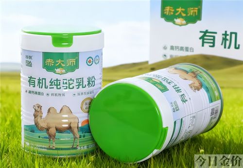 花园黄金牧场纯牛奶