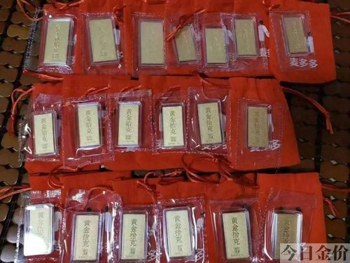 优联云购金条是真的吗
