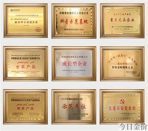 花园黄金牧场纯牛奶