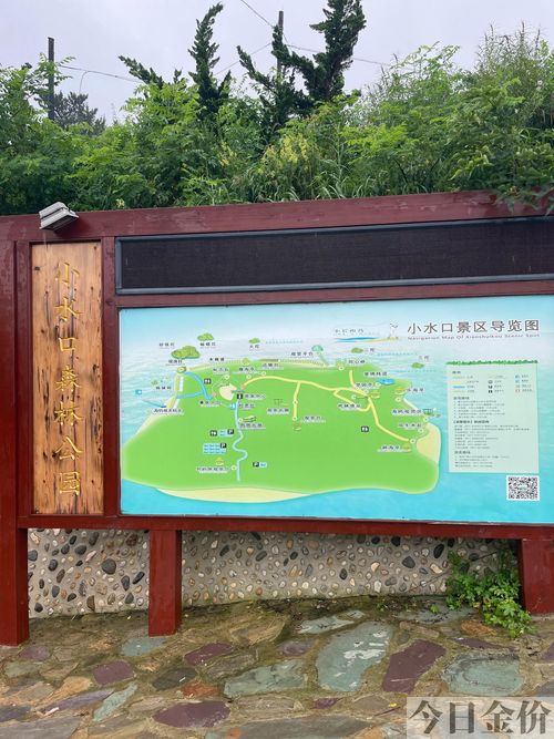 大长山岛黄金海岸住宿